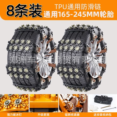 Source Factory Supports Drop Shipping of: Tire snow chain - black-8-pack-free-storage-bag-gloves-hook-installation-wrench