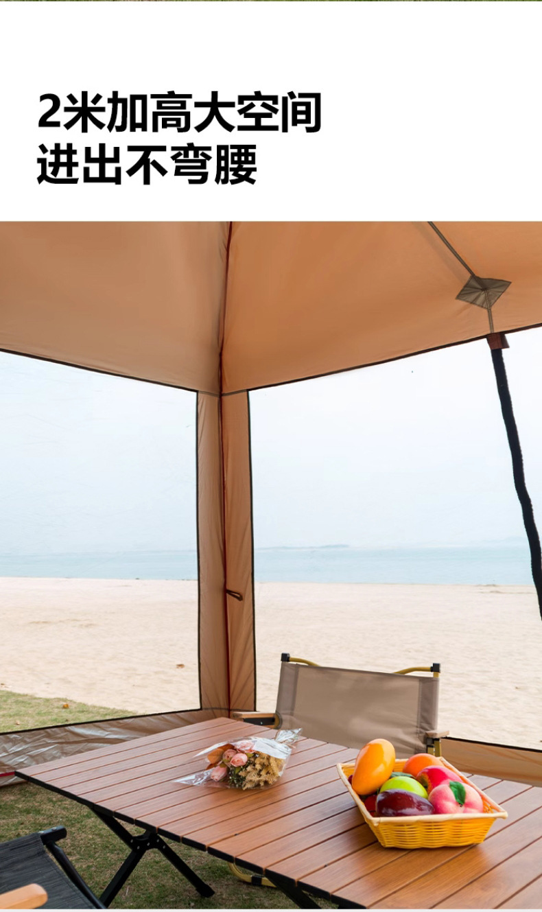Automatic Tent Outdoor Aluminum Alloy Folding Portable Camping Black Glue Mosquito Net Mosquito-Proof Camping Canopy