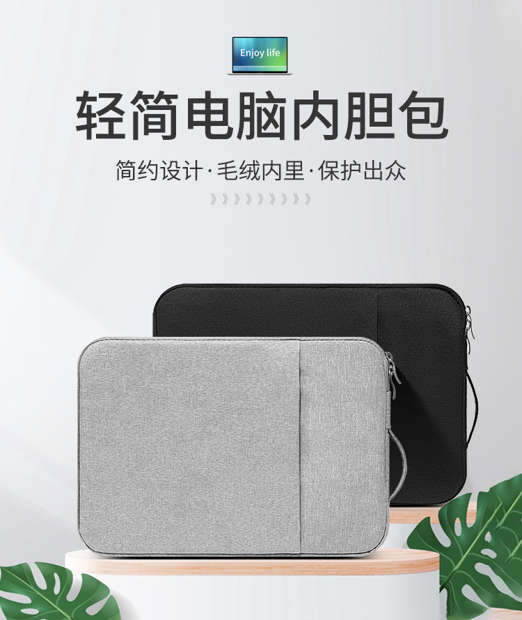 Factory direct sales of small-batch customized notebook computer inner liner bags, 14-inch 13-case Apple ipad tablet bags undefined