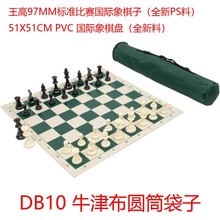 ����97MM���H��׼��ِ���H���� ����+��P+��� ��4��51x51CM��P