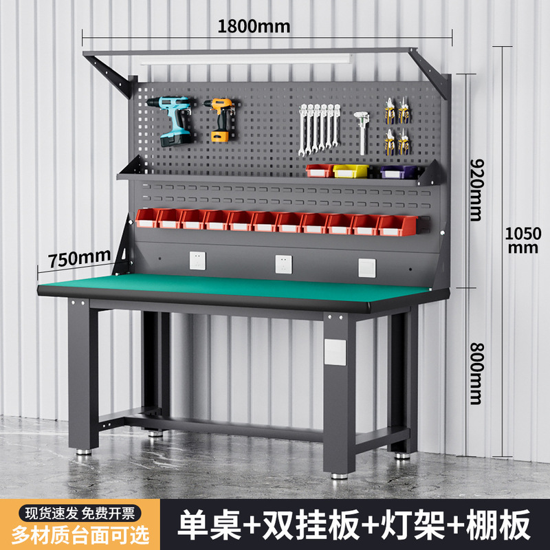 重型クランプ作業台静電気防止作業テーブル学校計量訓練台工場工場修理バイス組立台|undefined