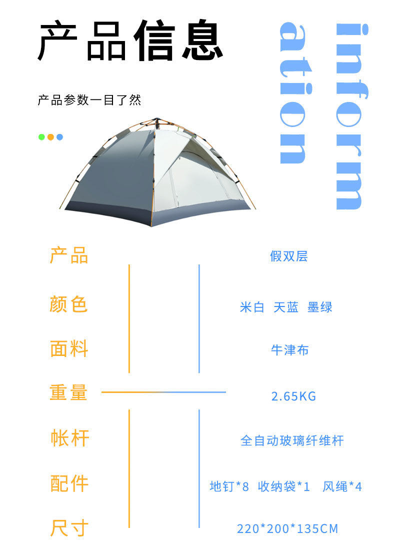 未标题-1-恢复的-恢复的_09.jpg
