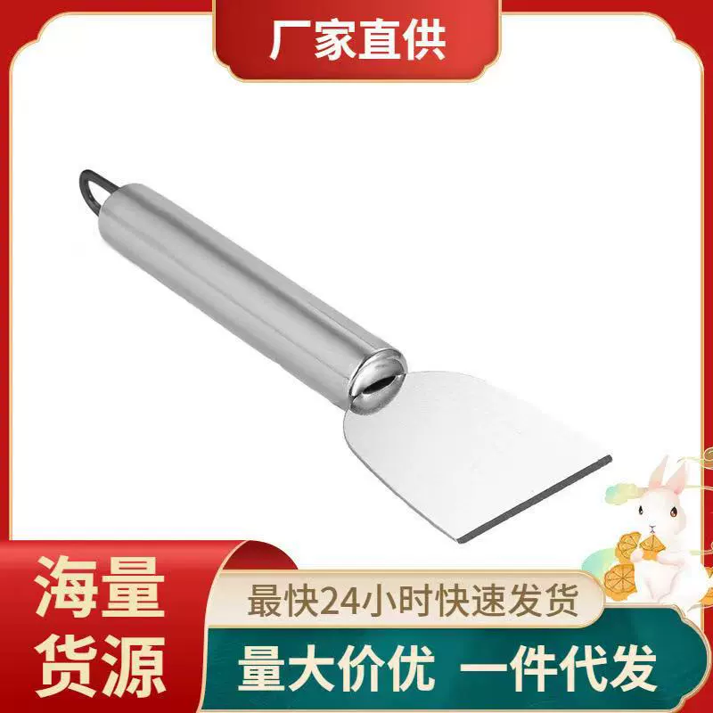 Обновление нержавеющей стали многоцелевой чистящий скребк кухонный холодильник плитка лопатка пол сшитое стекло лопата