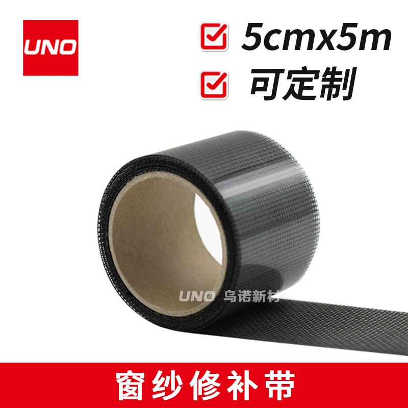 Наклейки на окна экрана субсидия на ремонт окна наклейки на окна экрана наклейки на окна двери и окна водяное отверстие Антимоскитные наклейки против насекомых