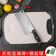 家用菜板菜刀二合一全套厨房刀具砧板套装宿舍用厨具案板组合用品