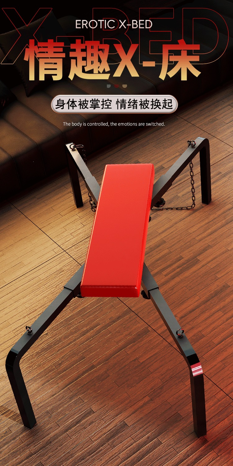Jiuai SM Restraint Bed Iron Frame Adult Furniture with Leg Separation — detail image 1