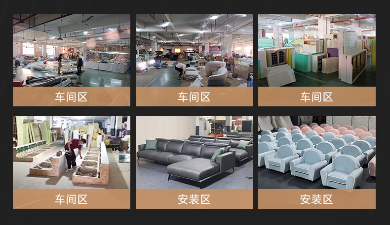 阿迪诺网红沙发详情页_28