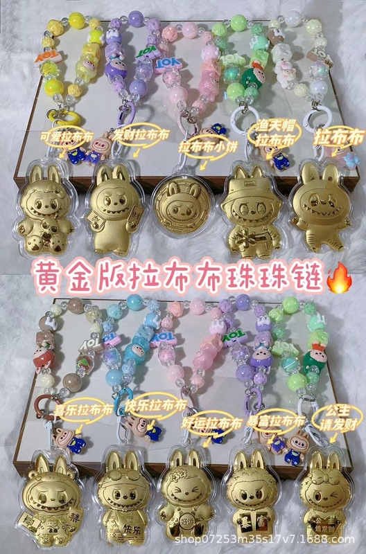 足金999labubu拉布布 手机挂绳钥匙扣 卡通爆款金店引流 礼品批发|undefined