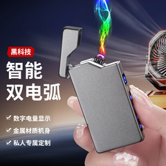 ハイグレードデュアルアークライター高価値レーザーレタリング電子充電防風シガーライター卸売