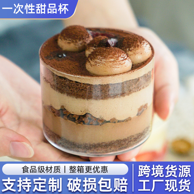 Food-Grade Plastic Cup