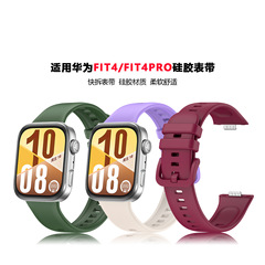 Huawei Fit4 シリコンストラップ Huawei watch FIT4PRO ソフトストラップモノクロ交換ストラップに適しています。
