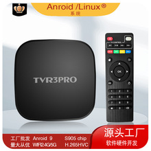 2025���Q���ܾW�j�ҕ��TVR3PRO�C픺�4K���� tvbox android�羳