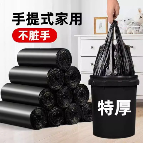 Household Thickened Handheld Kitchen Cleaning Black Plastic Bag, Available in Bulk Starting from One Piece