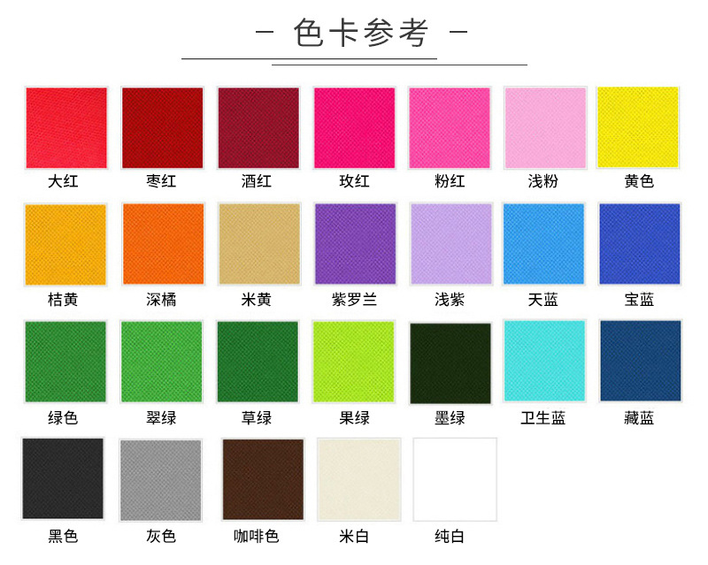 皖成包装袋通版内页_09
