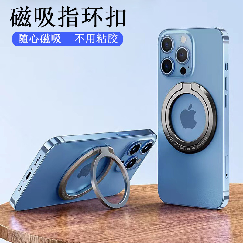 Magsafe Magnetic Mobile Phone Holder Metal Foldableing Desktop Holder Alloy Ultra-Thin Strong Magnetic Ring Buckle Factory Magsafe Magnetic Mobile Phone Holder Metal Foldableing Desktop Holder Alloy Ultra-Thin Strong Magnetic Ring Buckle Factory