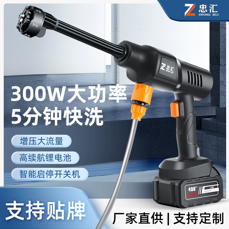 Высокомощная литиевая батарея, автомойка для полива цветов, автомойка, портативная, мощная, высокоэффективная очистка, водяной пистолет высокого давления оптом