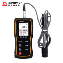 _yʽӲӋSW-6230ُFӲȜyԇxȸӲ