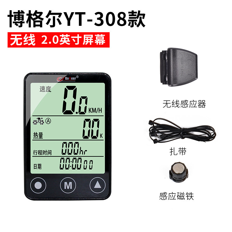 多機能タッチ無線防水コードメーター走行距離計スピードメーター車メーターボーゲルYT-638/813/603|undefined