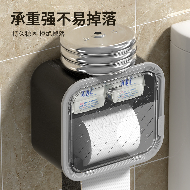 壁挂式多功能家用抽纸盒浴室卫生间免打孔置物架抽卷纸防水纸巾盒|undefined
