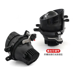 Automotive LED fog lights with dual lens for far and near integration, white light and yellow light modification, front fog lights, fisheye lights, super bright and waterproof