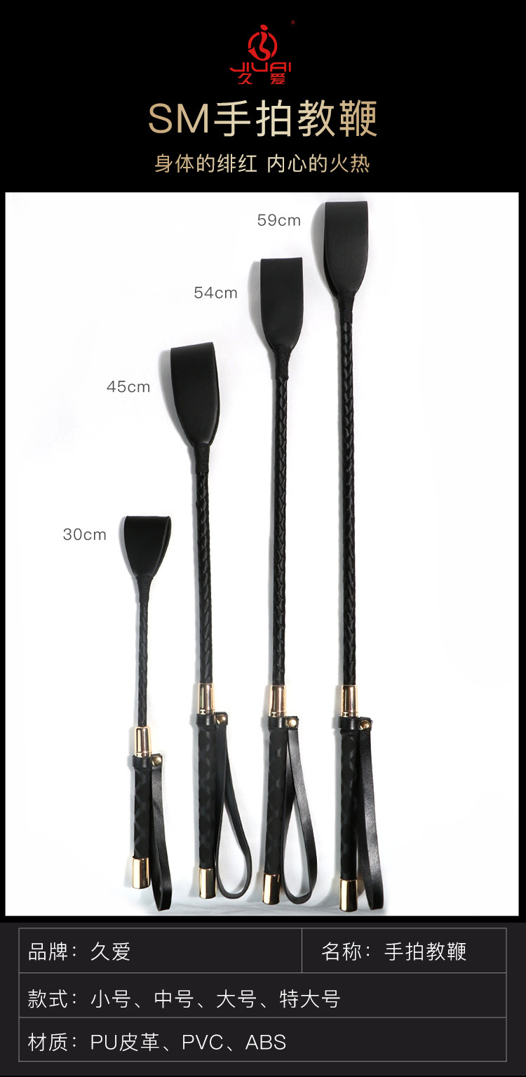 PU Leather Flirting Whip with Metal Handle for Adult Couples — detail image 20
