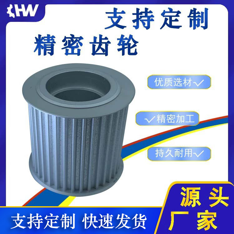 齿轮加工支持大批量订单精密耐用厂家直销硬齿面高精度齿轮