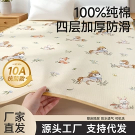 隔尿用品;童睡袋;连身衣、爬服
