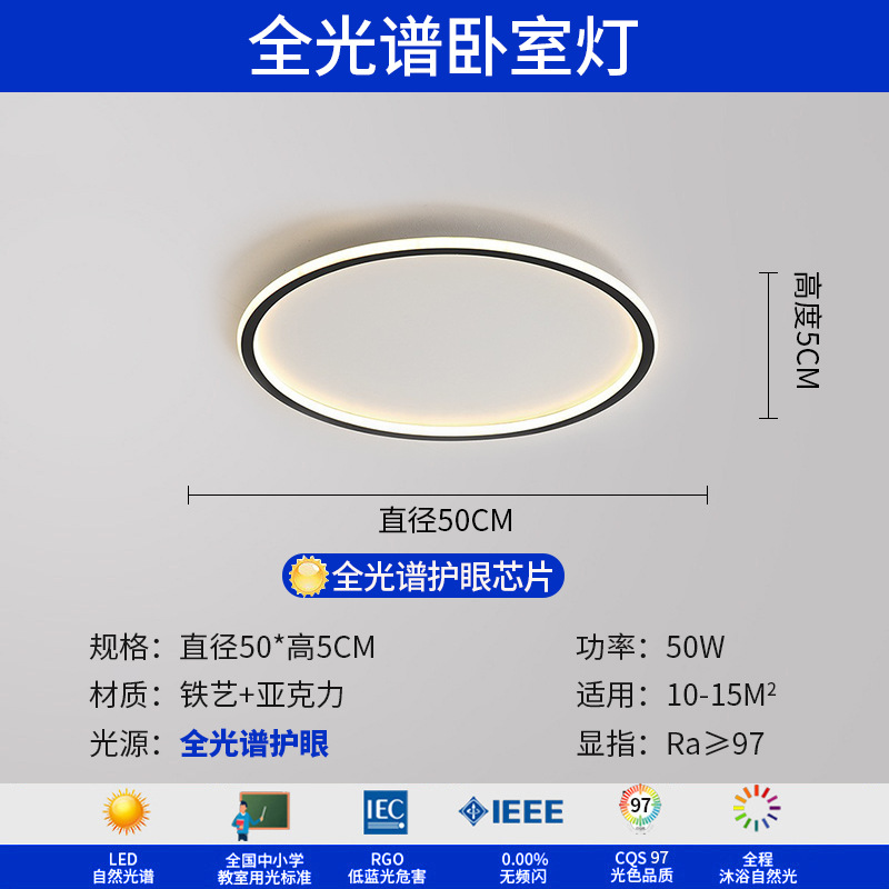 Luz de sala de estar, lámpara principal, lámpara de techo, lámparas Zhongshan, combinación de atmósfera simple, iluminación para el hogar, sensación de alto nivel.