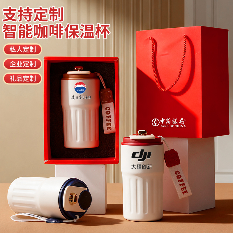 高颜值咖啡杯轻奢高级感316不锈钢智能温显保温杯女礼品定制水杯