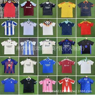 源頭貨足球服25-26賽季皇馬阿森納AC拜仁巴薩國米馬賽邁阿密球衣