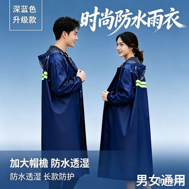 Long Thickened Raincoat with Full-Body Protection Against Heavy Rain, Hooded Oxford Cloth One-Piece Gown, Integrated Waterproof Outdoor Long Coat Long Thickened Raincoat with Full-Body Protection Against Heavy Rain, Hooded Oxford Cloth One-Piece Gown, Integrated Waterproof Outdoor Long Coat
