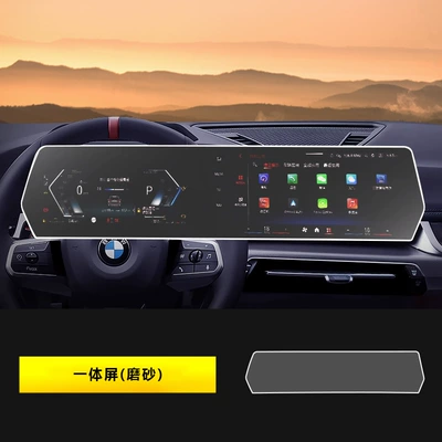 25 BMW MX 1/2/3/4/5/6/7/3 — Car interior film - 23-25-bmw-x1ix1-integrated-screen-matte