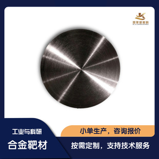 �����t�i�F� CrMnFeNi  ���غϽ�ſ؞R��в� ����ԇ����