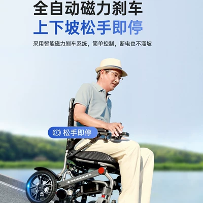 Qatlanan elektrik velosipedlər – Folding Small Intelligent Fully Automatic