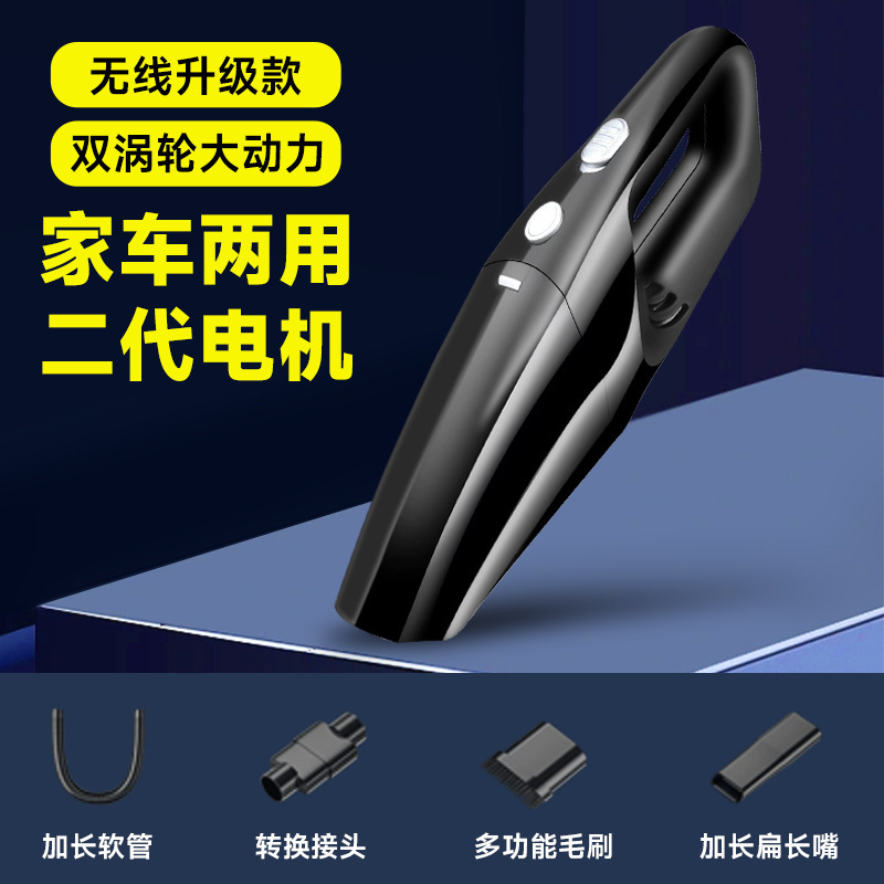 クロスボーダー車載掃除機卸売り無線携帯型自動車用品超強力吸引力大電力掃除機|undefined