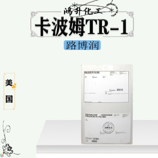 ����·���� ����ķTR-1 �黯�Ϳ���ķ���턩 ·����Pemulen TR-1