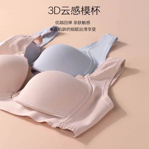Nursing bra, push-up anti-sagging, front-opening maternity bra, special thin section for pregnancy, postpartum, breastfeeding women, summer