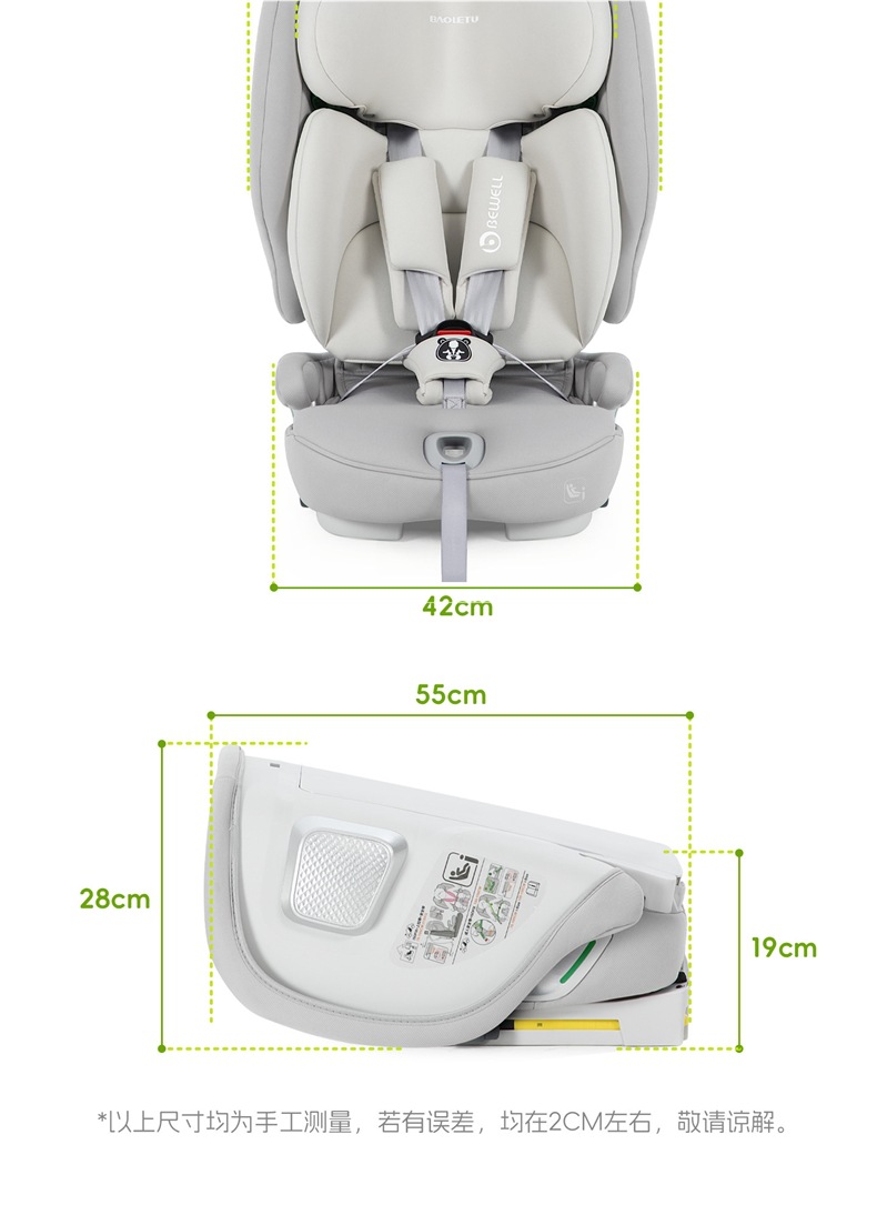 Bewell Portable Car Child Safety Seat for Children over 1 Year Old - 12 Years Old, Simple Car-Mounted Chair for Older Children and Babies
