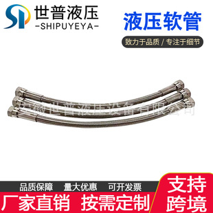 High Temperature Resistant Teflon Hose Mold Temperature Oil Pipe Glue Machine Metal Braided Hose Wenzhou Ptfe Pipe Ptfe