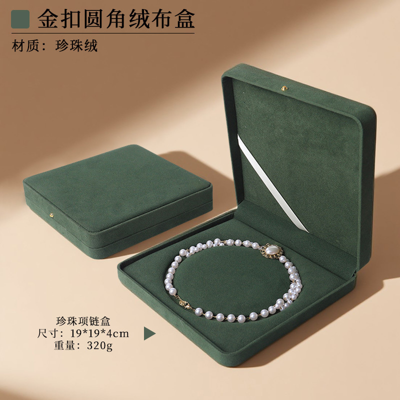 高级感丝绒珍珠项链盒圆形项链大套装盒可装珠宝首饰收纳盒加logo|undefined