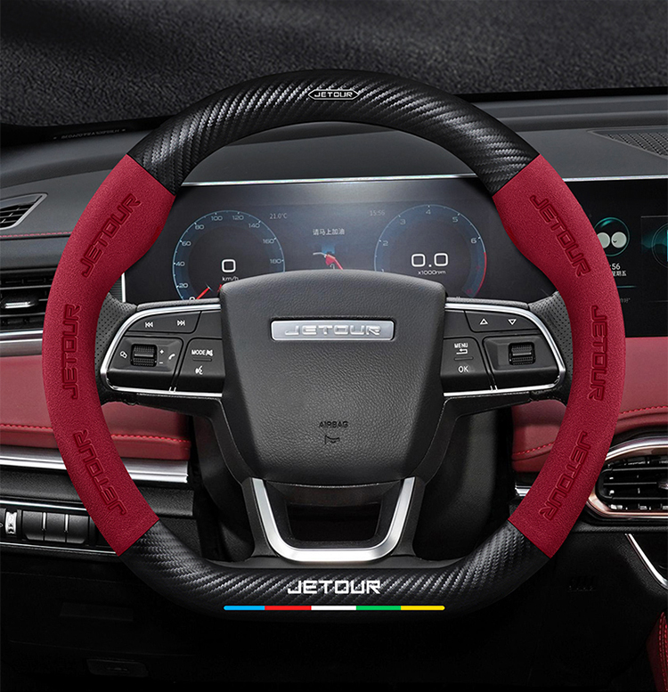 Suitable for Chery Jetour X70/Plus/M/S/Coupe Steering Wheel Cover Carbon Fiber Suede Handle Cover