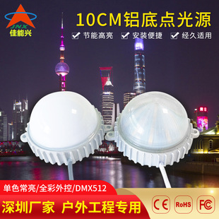 Manufacturer Customized Led Point Light Source Aluminum Base Outdoor Lighting Project Marquee Exterior Wall Contour Decorative Light