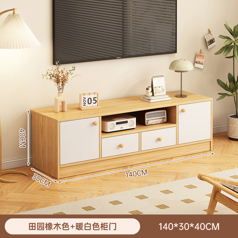 电视柜小户型出租房客厅家用中古风落地现代简约一体北欧电视机柜|undefined