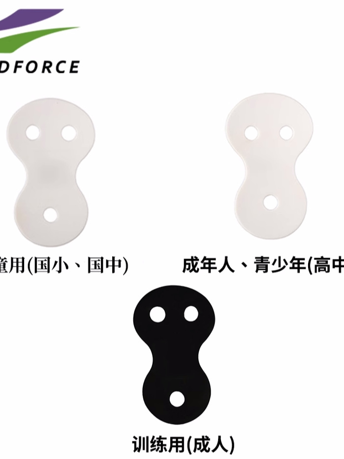 毅挚棒垒球 FF 棒球投球训练硅胶手指套 握球硅胶垫