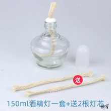 酒精灯耐燃灯芯手工仪器耐烧实验室加粗加热仪器实验耐燃拔火罐