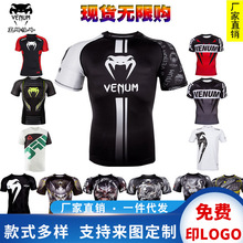 UFC嘴炮康纳麦格雷戈男短袖MMA综合格斗训练搏击散打服紧身毒液