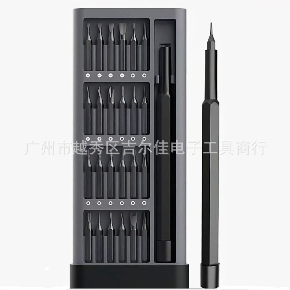 套装工具维修手机电脑ipad手表苹果小米款25件套多头多用途螺丝刀