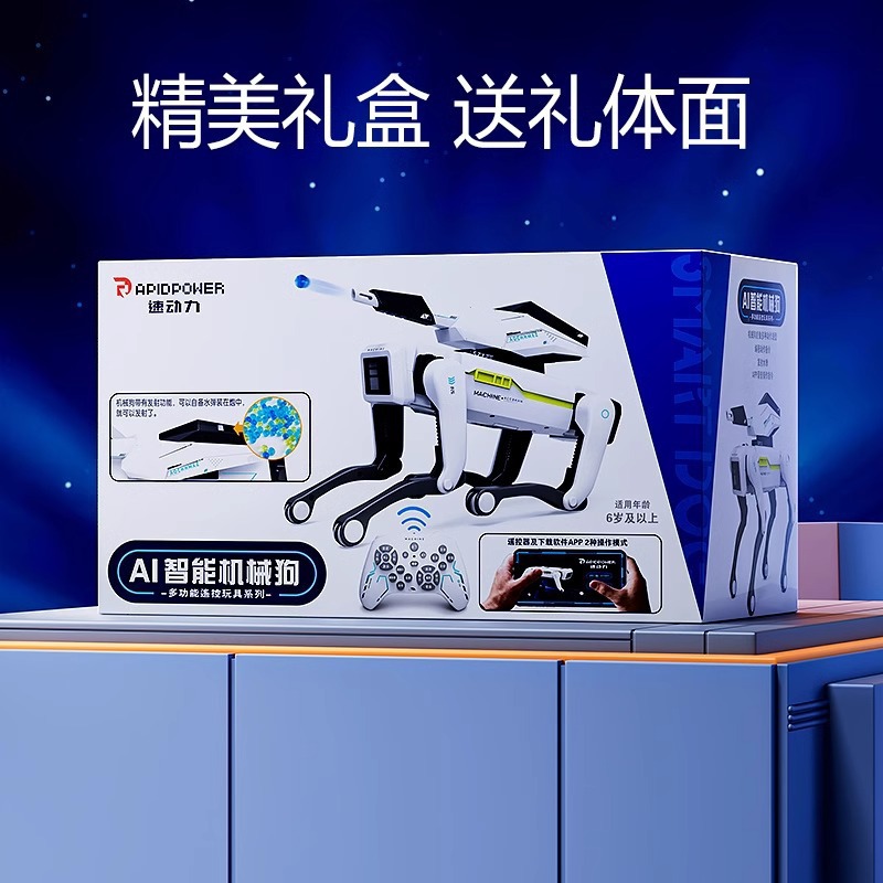 Inventario transfronterizo productos calientes Inglés control remoto infantil manual programación de baile eléctrico juguetes control de voz perro robot