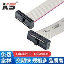 IDC1.27MM����ʽ���ž�16PIN �ɼ�ʽIDC���ž�