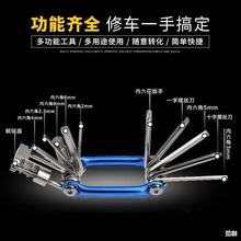 修车套装自行车彩色11合1多功能修车组合修自行车修理工具套装组